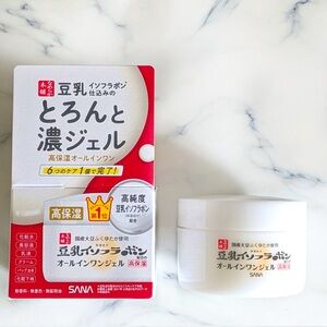 HIGHLY RAVE ASIAN MOISTURIZER | JAPANESE BEAUTY | BOUNCY PLUMP SKIN | ALL IN ONE